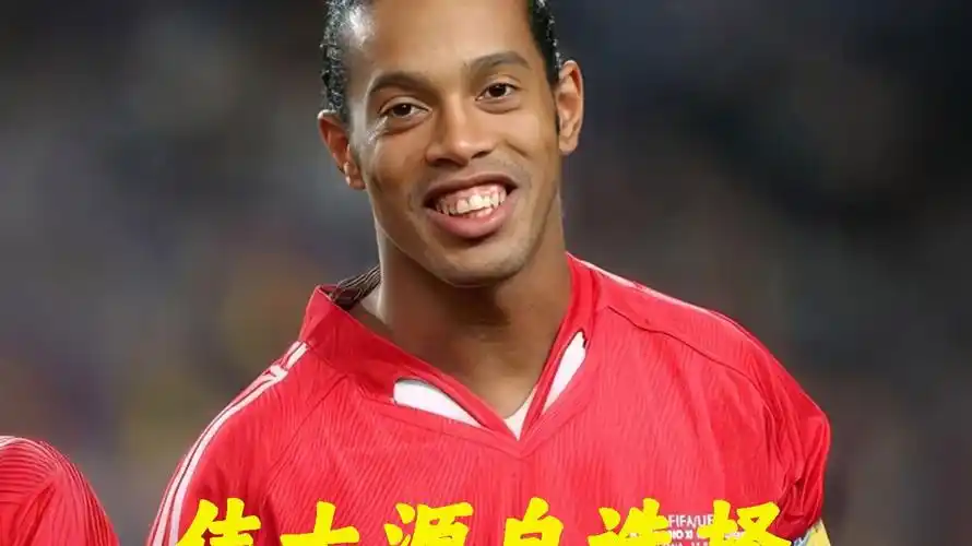 比如一场温