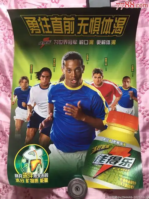 表现